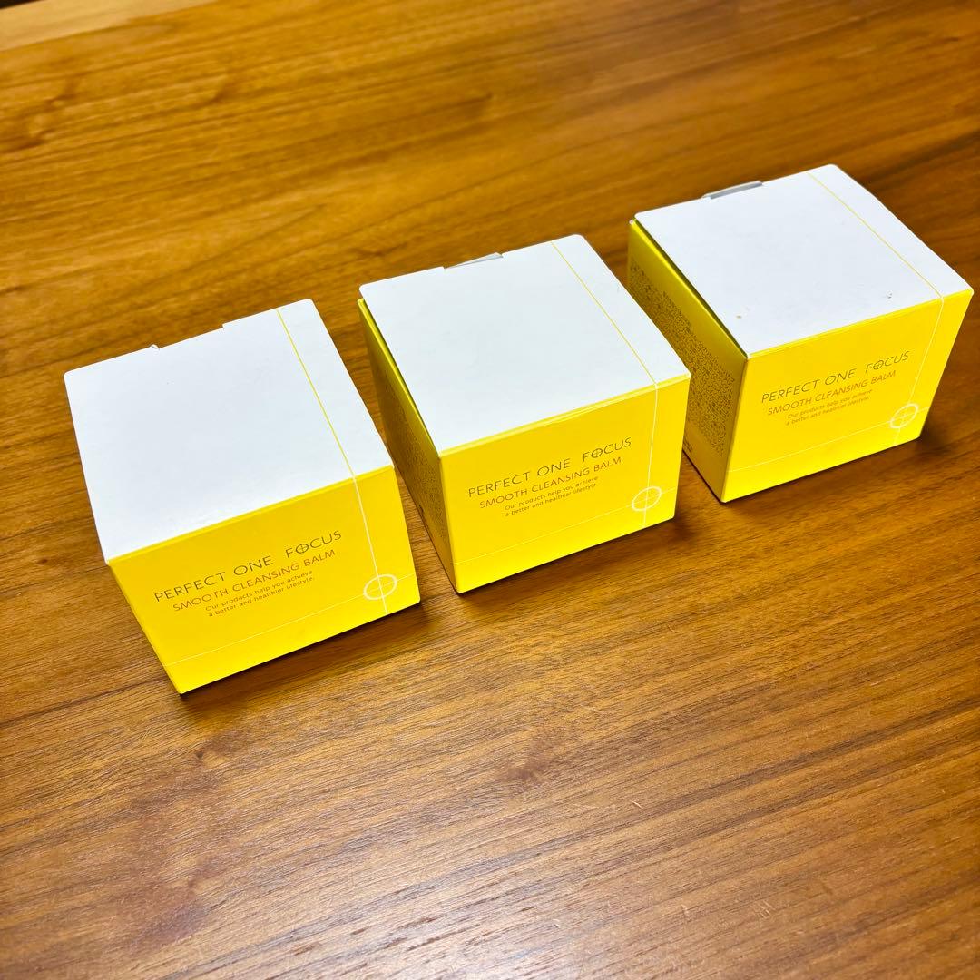 【新品】パーフェクトワンフォーカス スムースクレンジングバーム 75g ×3個