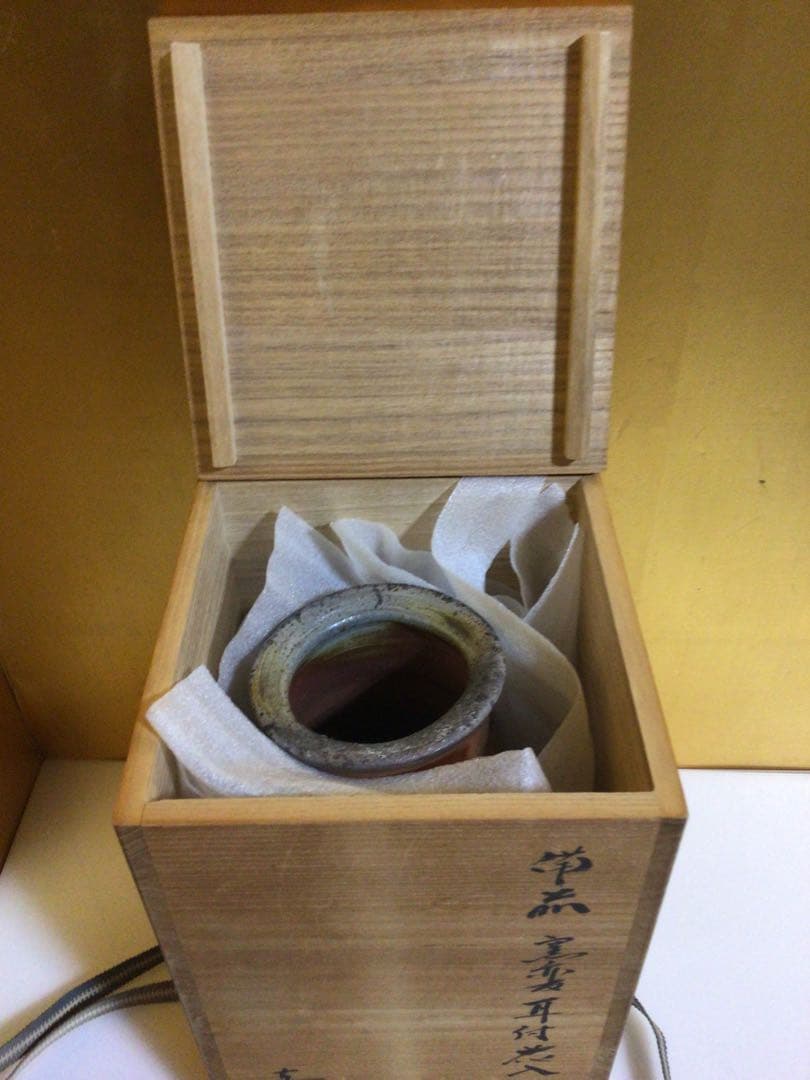 備前焼 花入れ 共箱付き