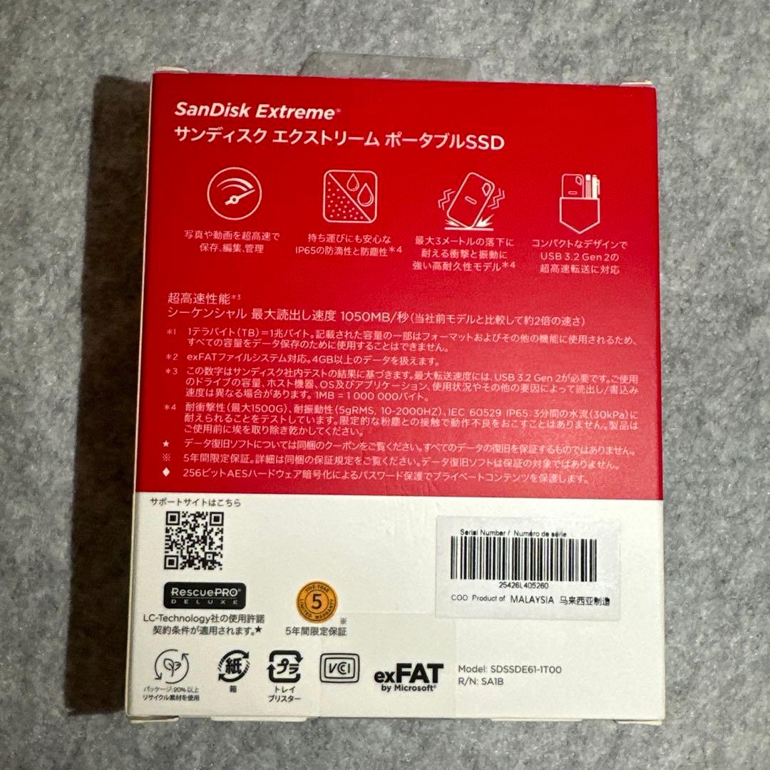 【未開封・購入証明有】SanDisk Extreme SSD 1TB USB-C