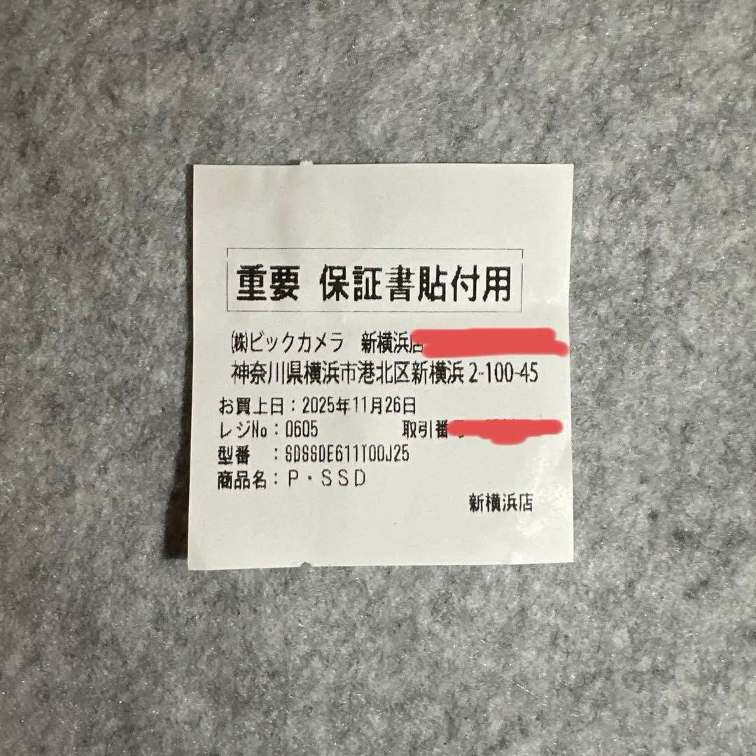 【未開封・購入証明有】SanDisk Extreme SSD 1TB USB-C