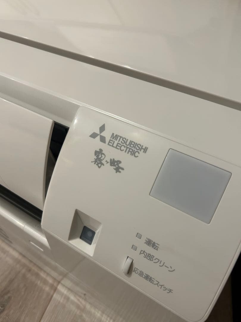 MITSUBISHI ELECTRIC 霧ヶ峰 MSZ-GE2221-Wホワイト