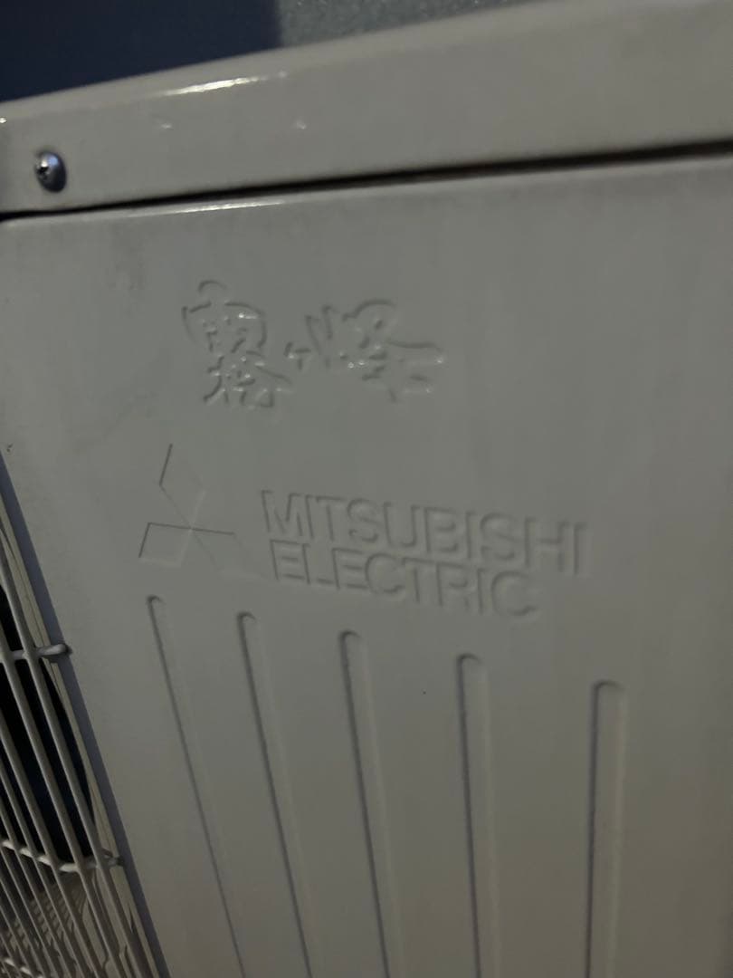 MITSUBISHI ELECTRIC 霧ヶ峰 MSZ-GE2221-Wホワイト