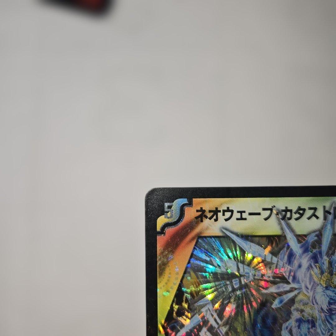 ネオウェーブカタストロフィー　04　06 03
