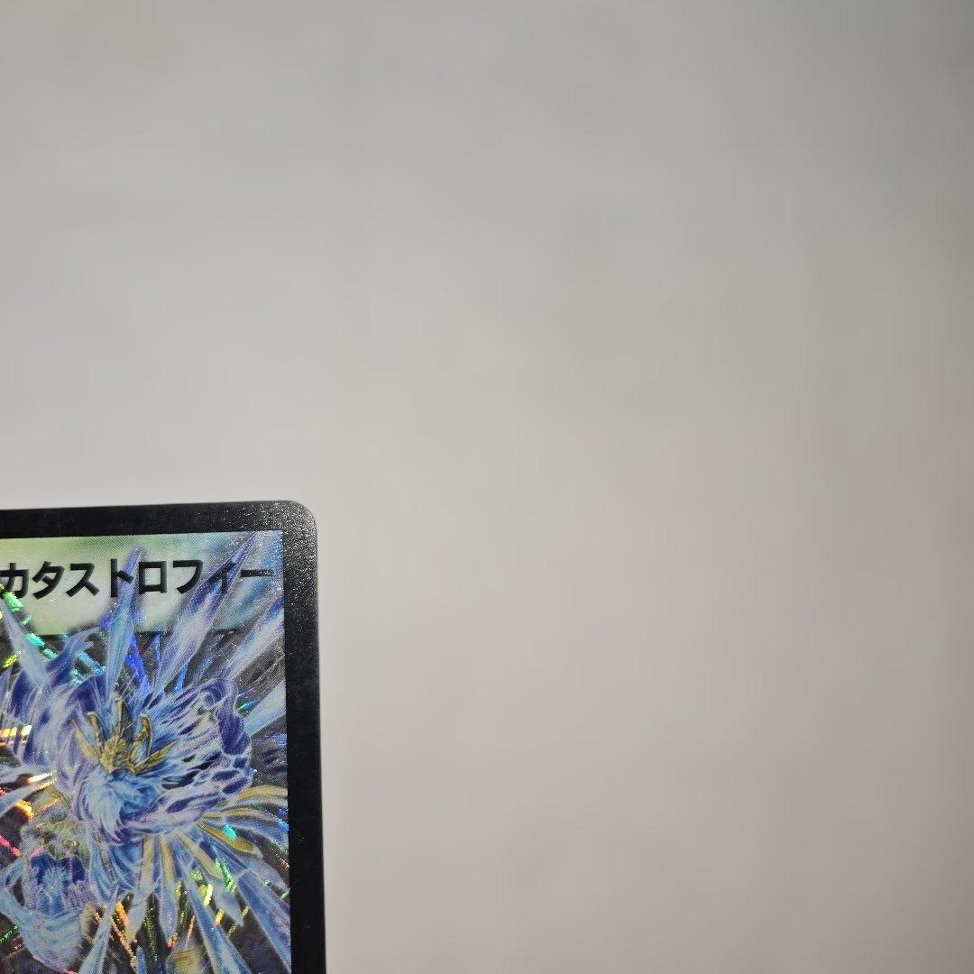 ネオウェーブカタストロフィー　04　06 03