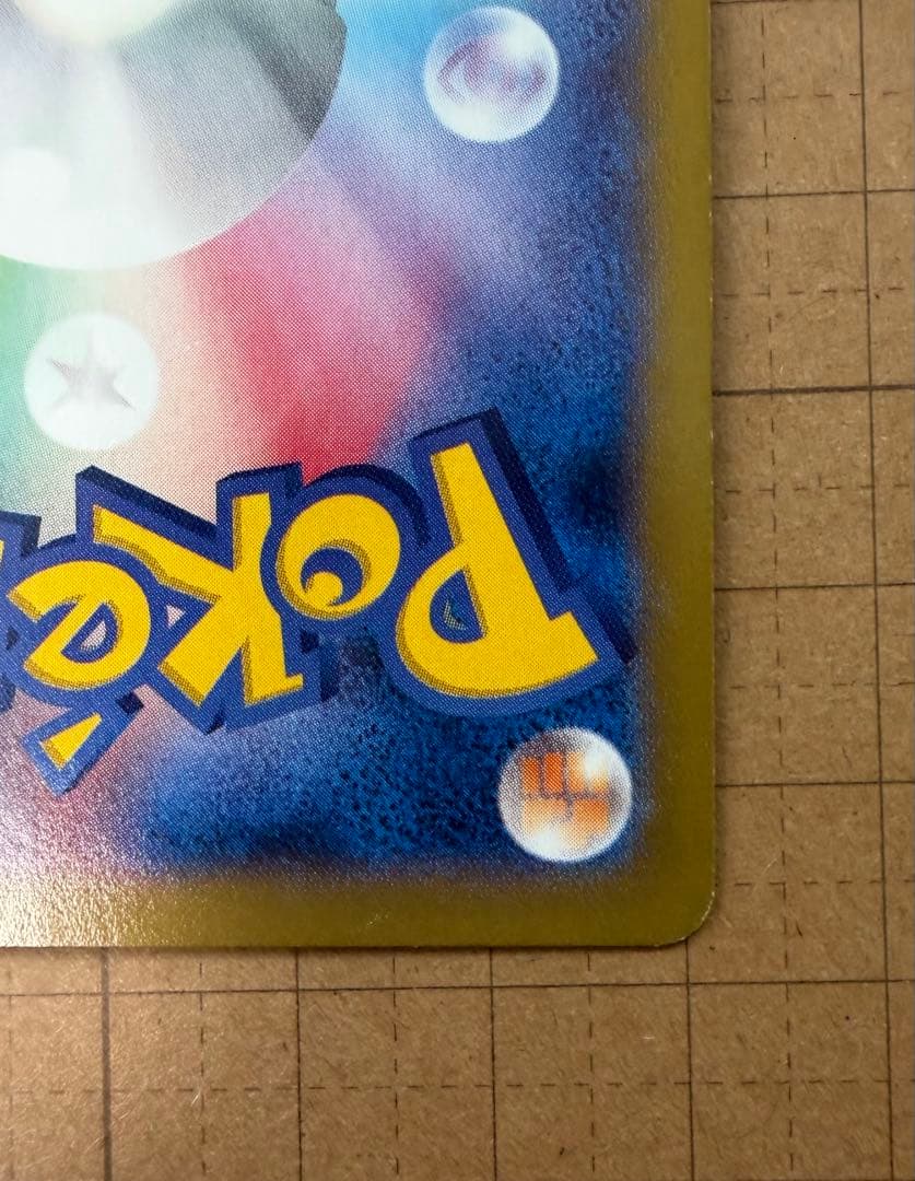 ポケモンカード MゲンガーEX RR XY6 034/088