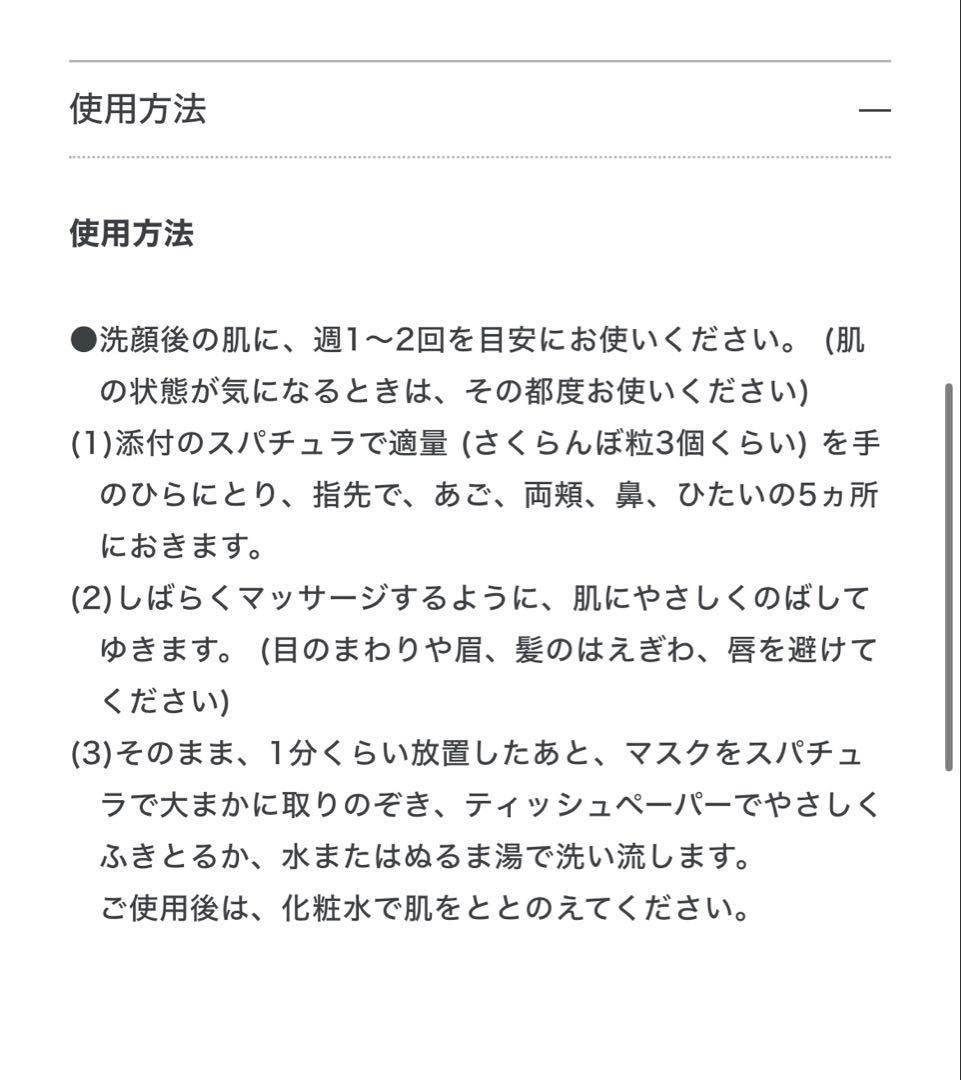 DECORTÉ アディクション　雪肌精　ジルスチュアート　まとめ売り