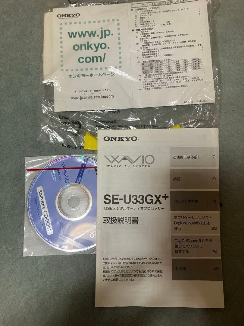 ONKYO SE-U33GX+ USBデジタルオーディオプロセッサー