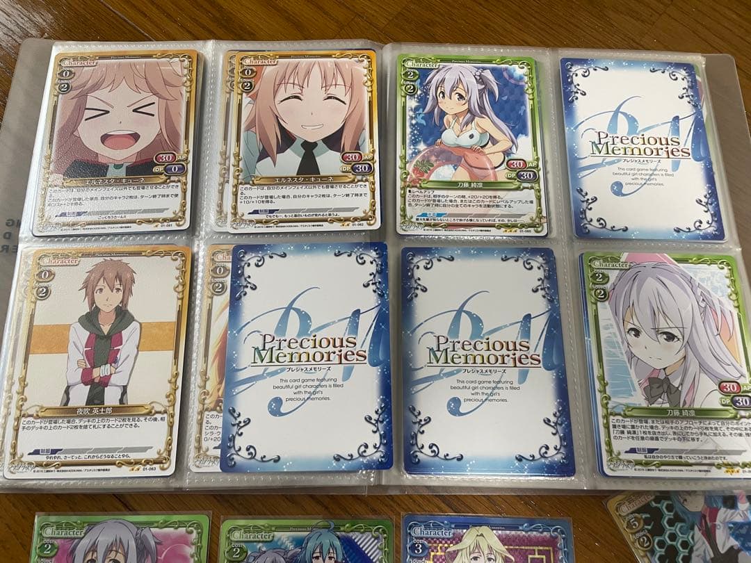 Precious Memories Asterisk War カード124枚