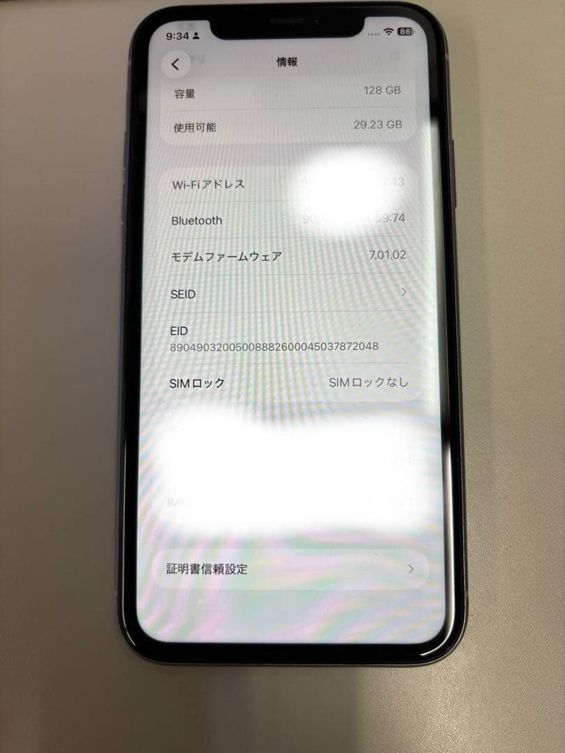 アップル　Apple iPhone11 128GB パープル