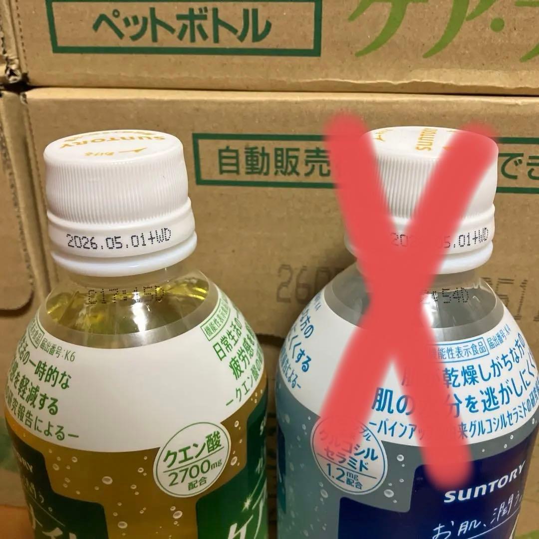 ゲリラSALE「カラダ、潤う。ケア・ナイト」3箱（72本）