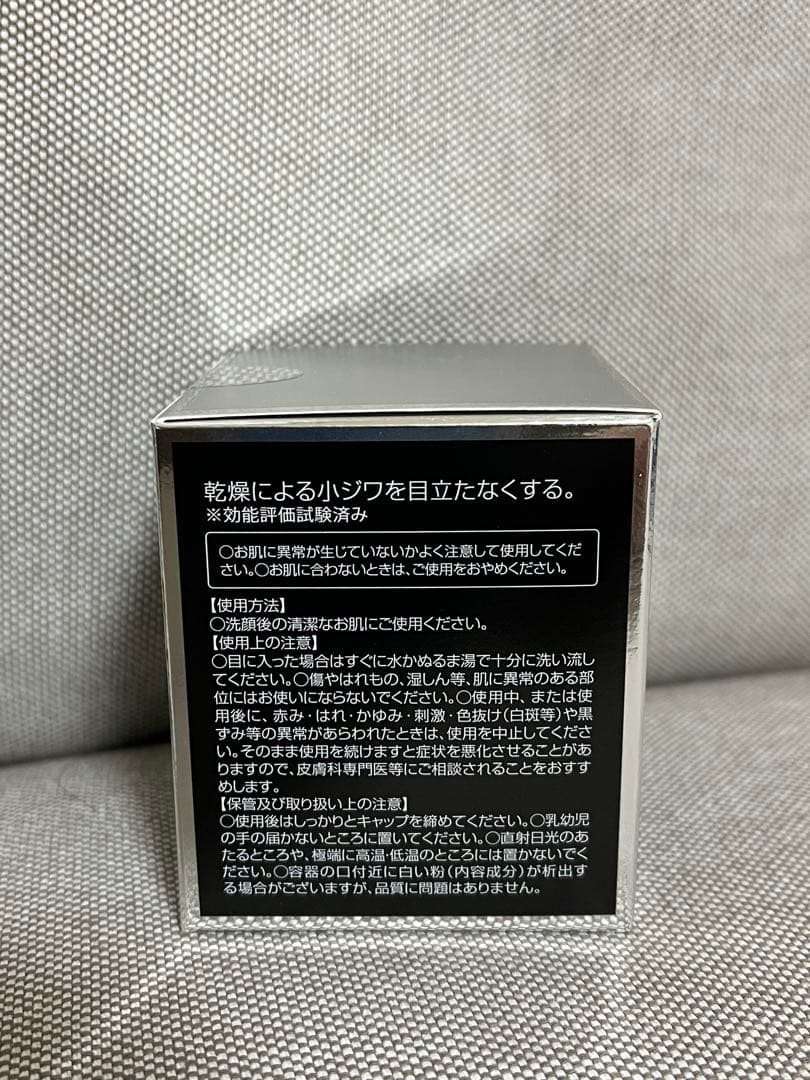 フェイスクリーム MORRY'S WHITENING CREAM 30g