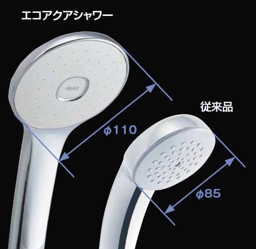 エコアクアシャワー〈メタル調-ブラック〉LIXIL正規品 未開封