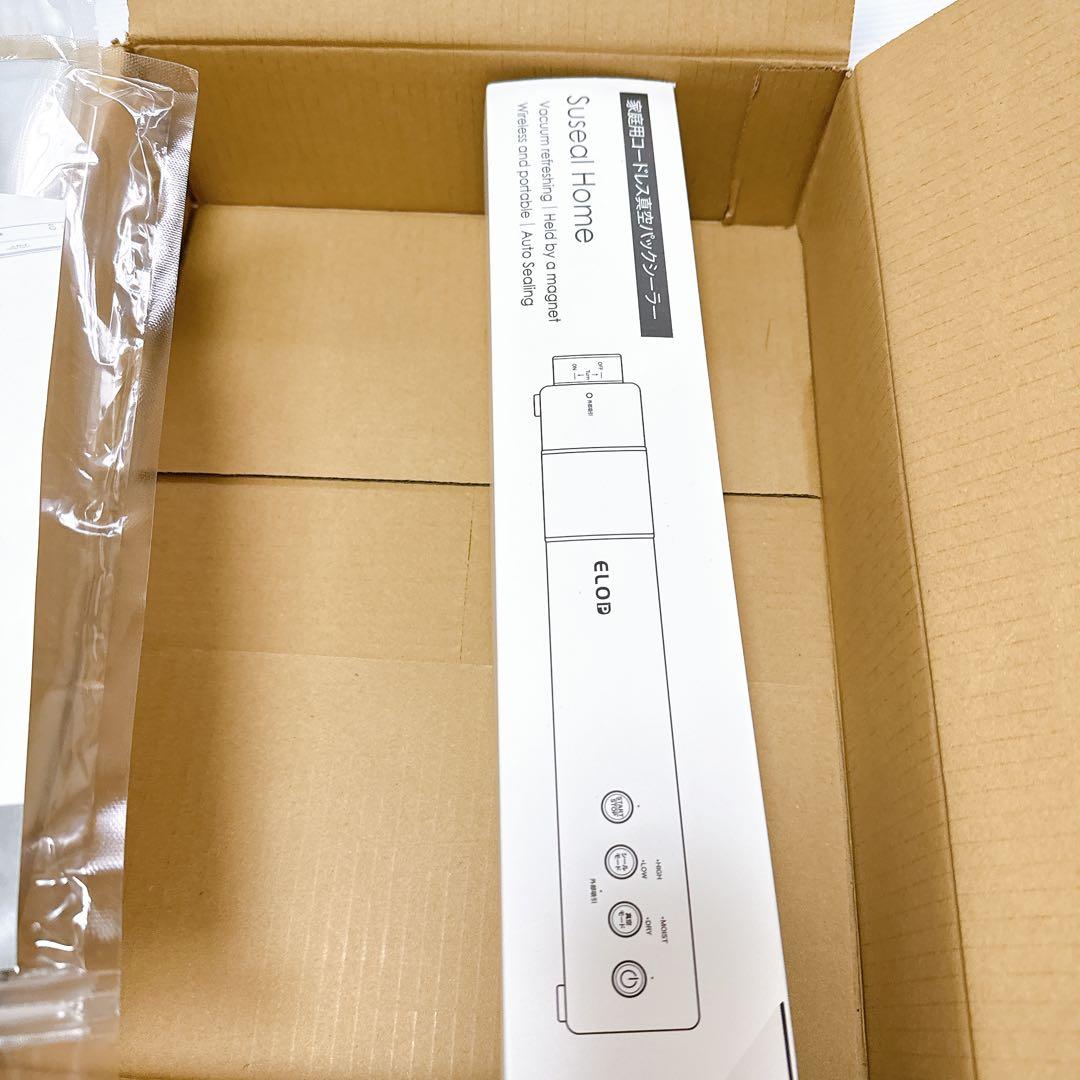 ❣️真空パック機 充電式 ハンズフリー 本体＋Mサイズ50枚セット他10枚