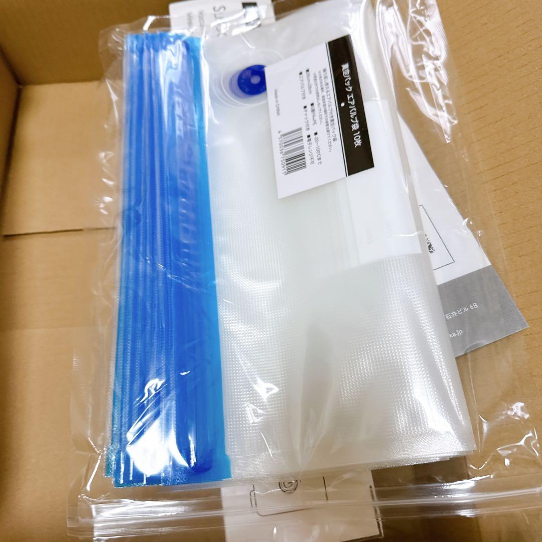 ❣️真空パック機 充電式 ハンズフリー 本体＋Mサイズ50枚セット他10枚