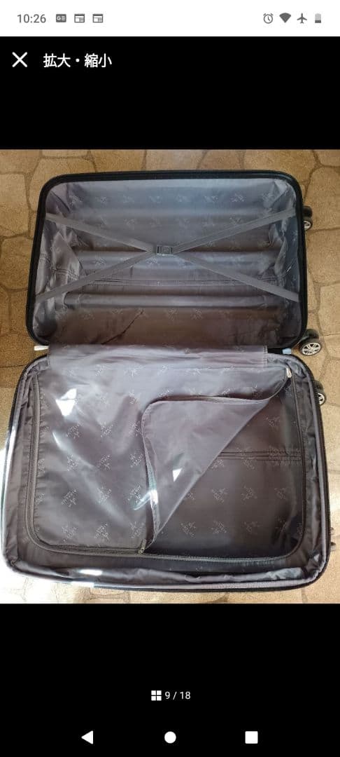 大型スーツケース　エアプラス　airplus 黒