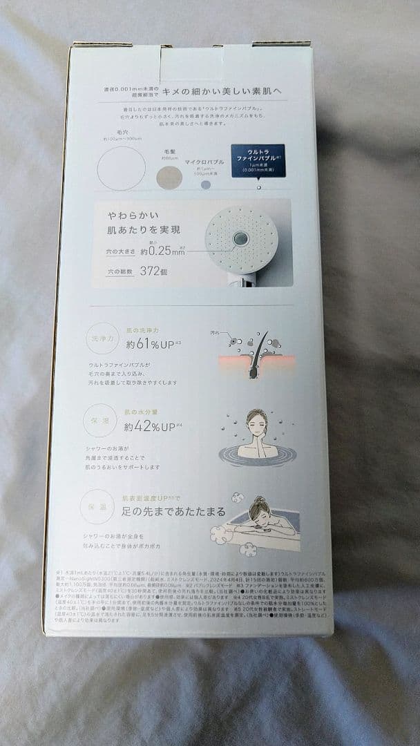 アイリス大山 MICOLA ウルトラファインバブルシャワーヘッド USED 美品