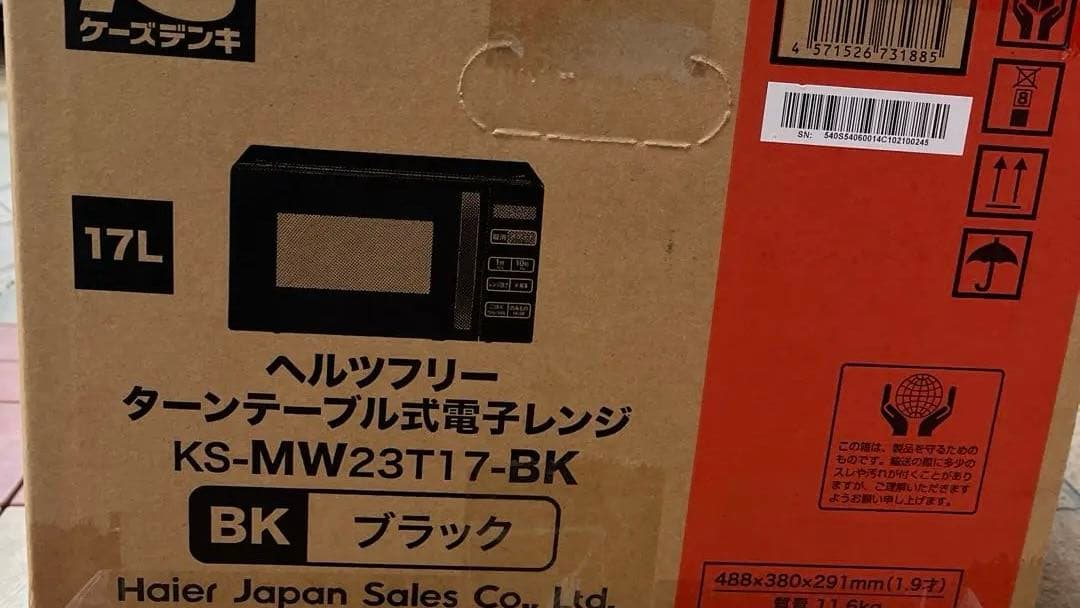 Haier ターンテーブルレンジ ブラック17L 、新品未使用品！