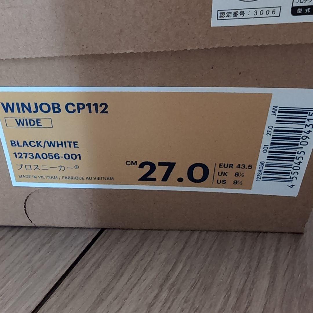 ASICS WINJOB CP112 ワイド ブラック/ホワイト 27.0cm