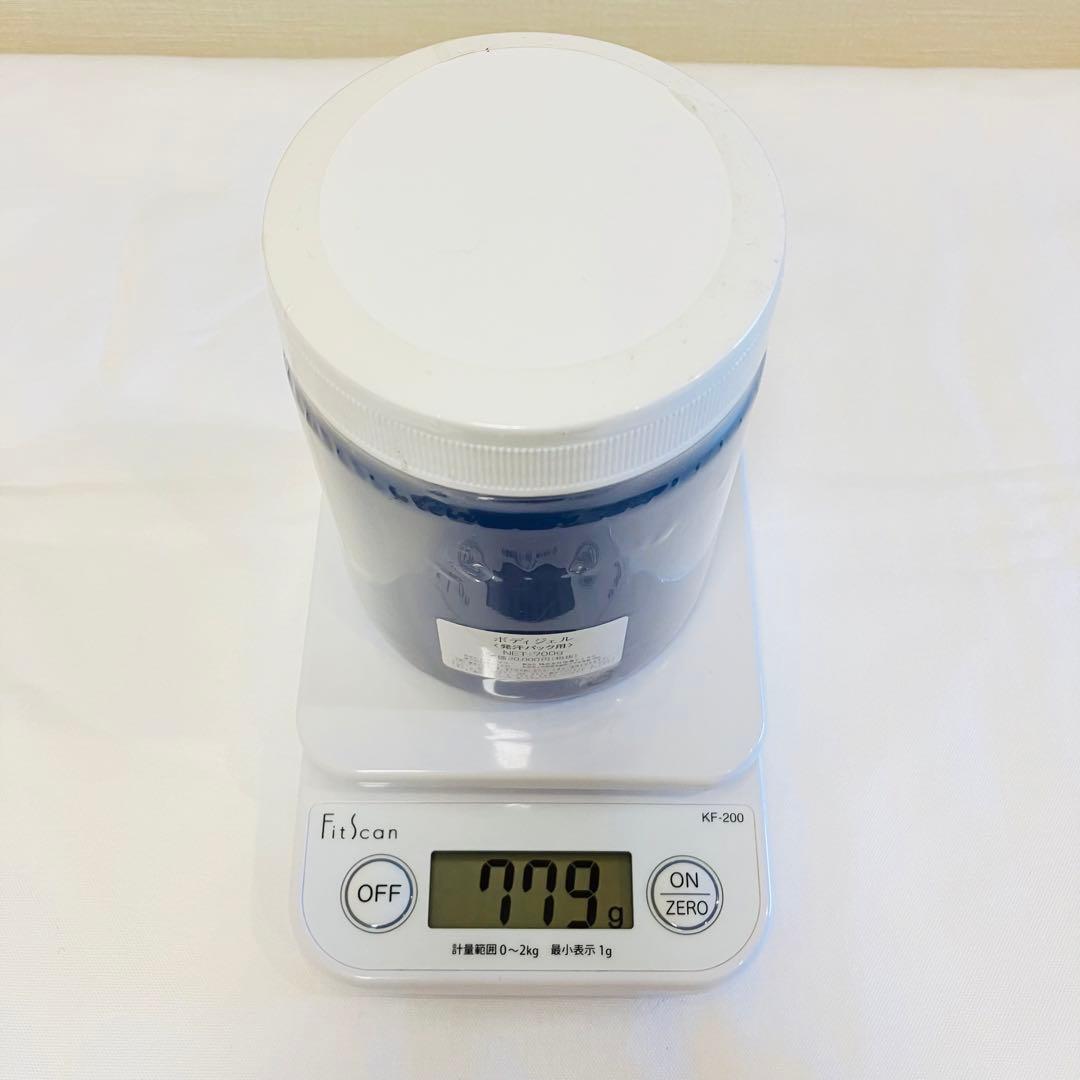 新品　ローズマリー　ボディジェル　発汗パック用　700g 2個セット