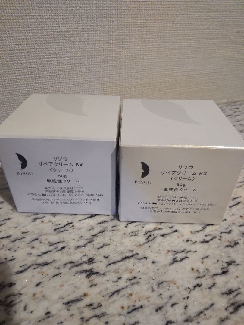 リソウ　リペアクリーム BX 50g