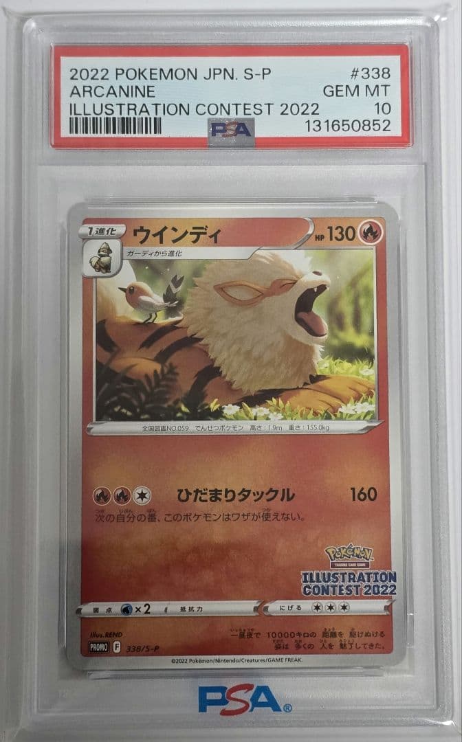 【総額60万】引退品　ポケモンカード　Switch2　まとめ売り　ワンピース