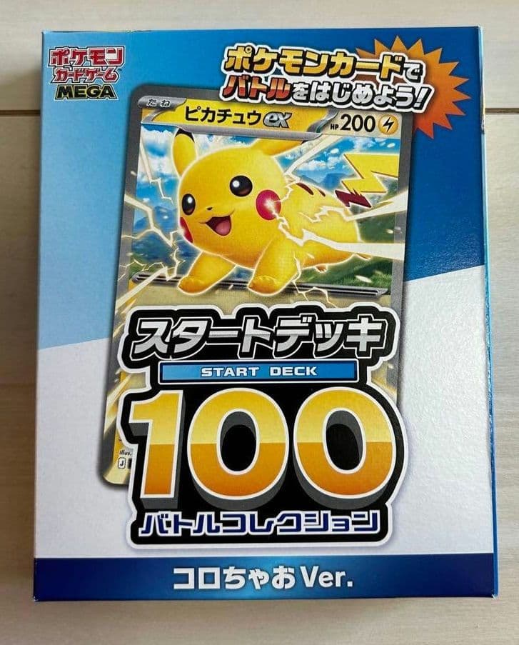 【総額60万】引退品　ポケモンカード　Switch2　まとめ売り　ワンピース