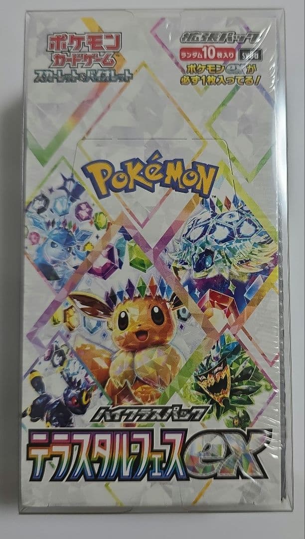 【総額60万】引退品　ポケモンカード　Switch2　まとめ売り　ワンピース