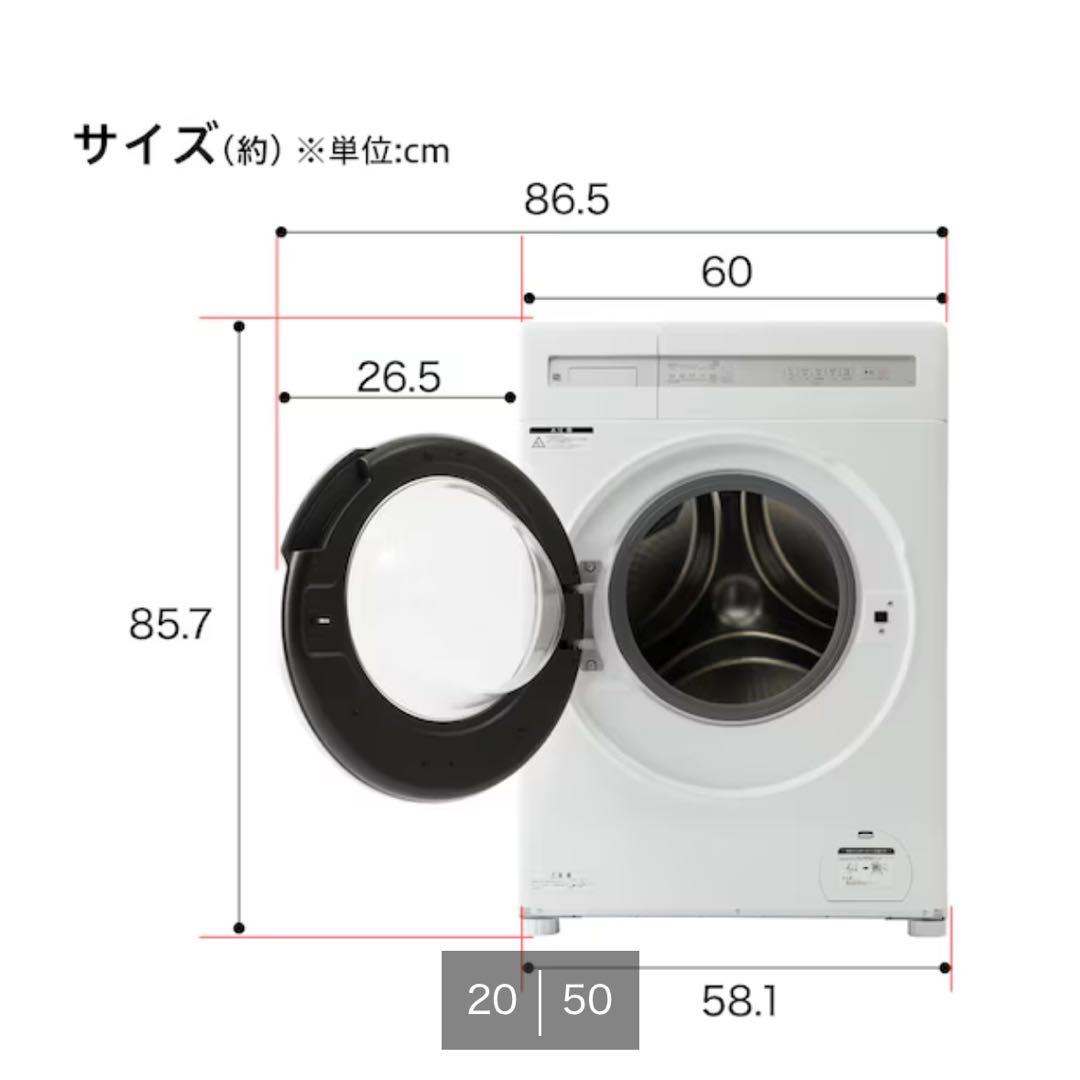 ドラム式洗濯乾燥機 10kg 5kg