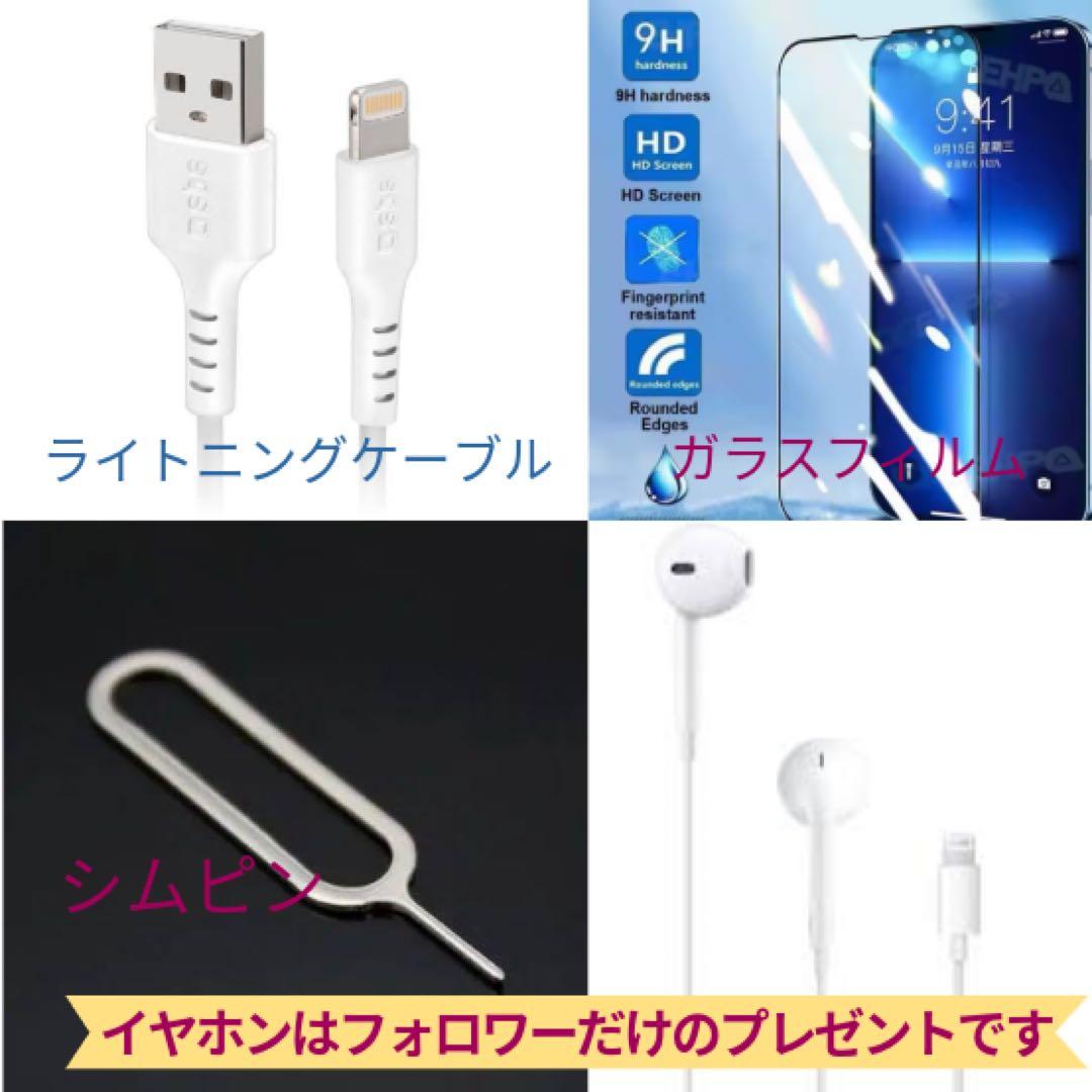 iphone12 pro 128gb simフリーグラフアイト本体