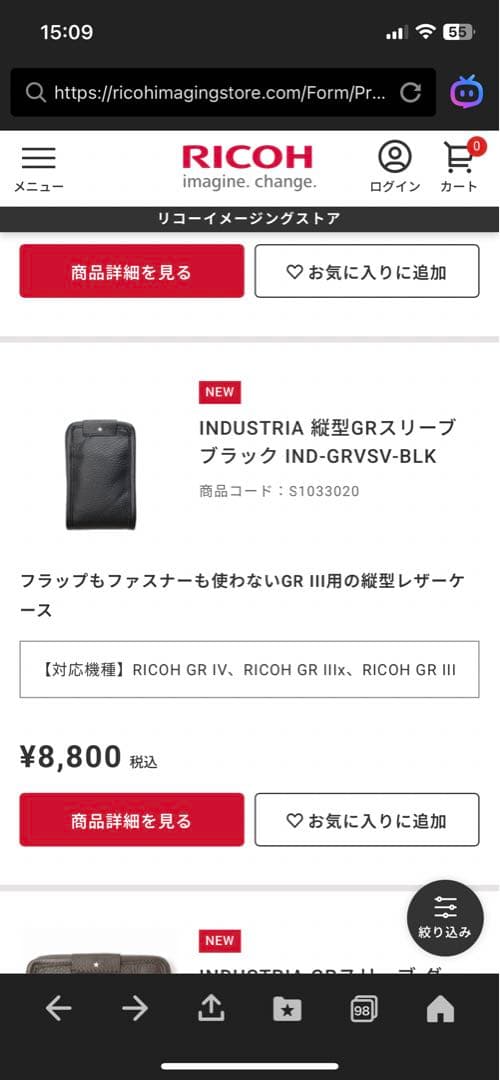 RICOH GR III コンパクトデジタルカメラ　付属品多数