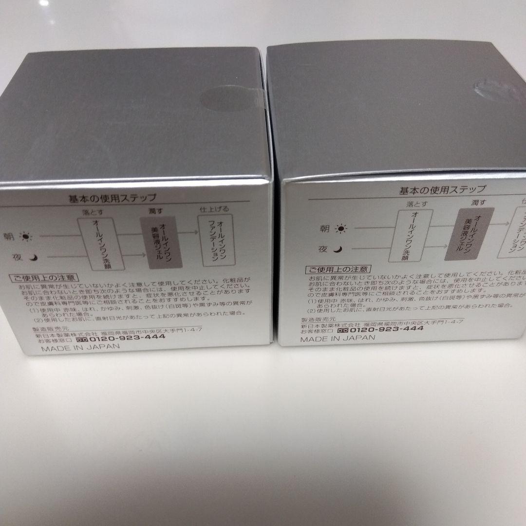 ✨パーフェクトワン薬用ホワイトニングジェル《75g》