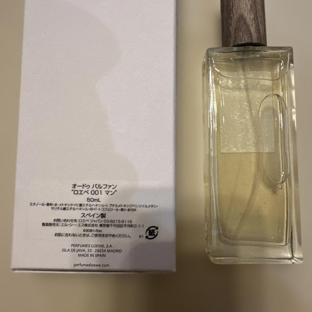 LOEWE 001 MAN オードパルファン 50ML