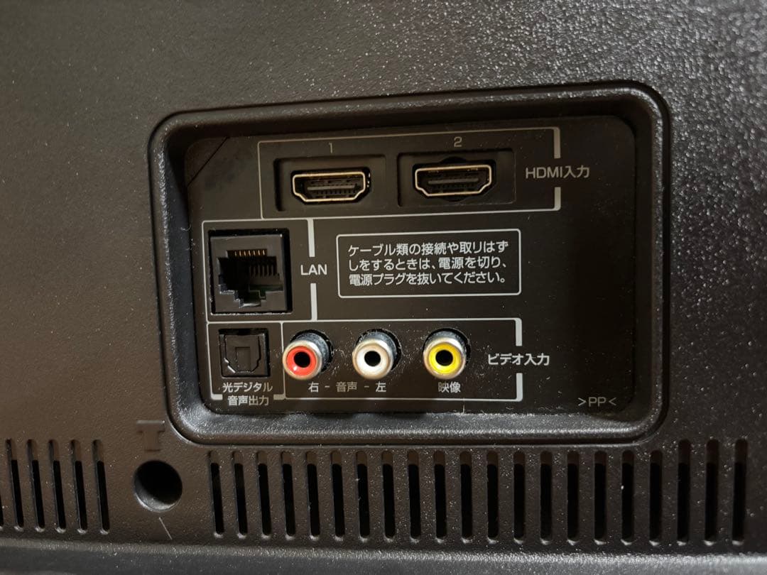 TCL 32インチ 液晶テレビ