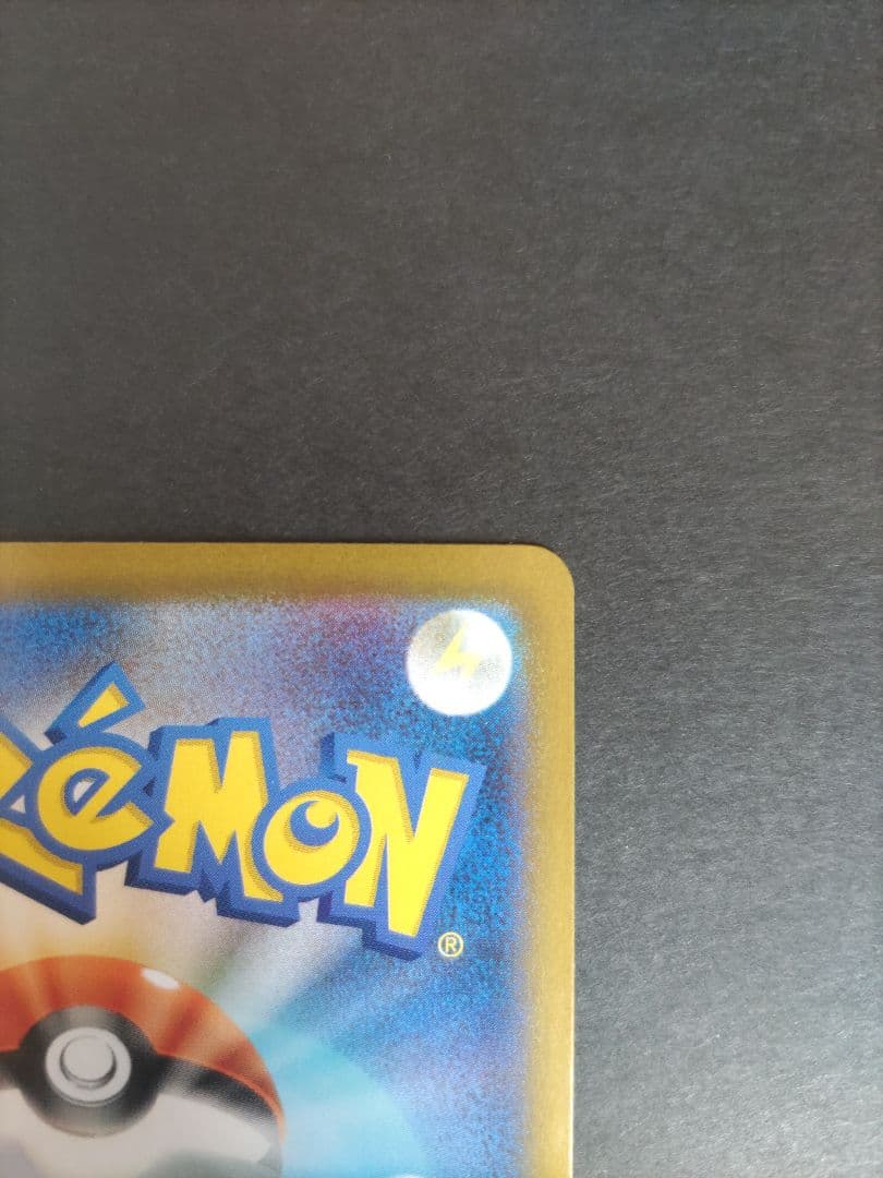 ポケモンカード　イーブイ　AR仕様　スタートデッキ100