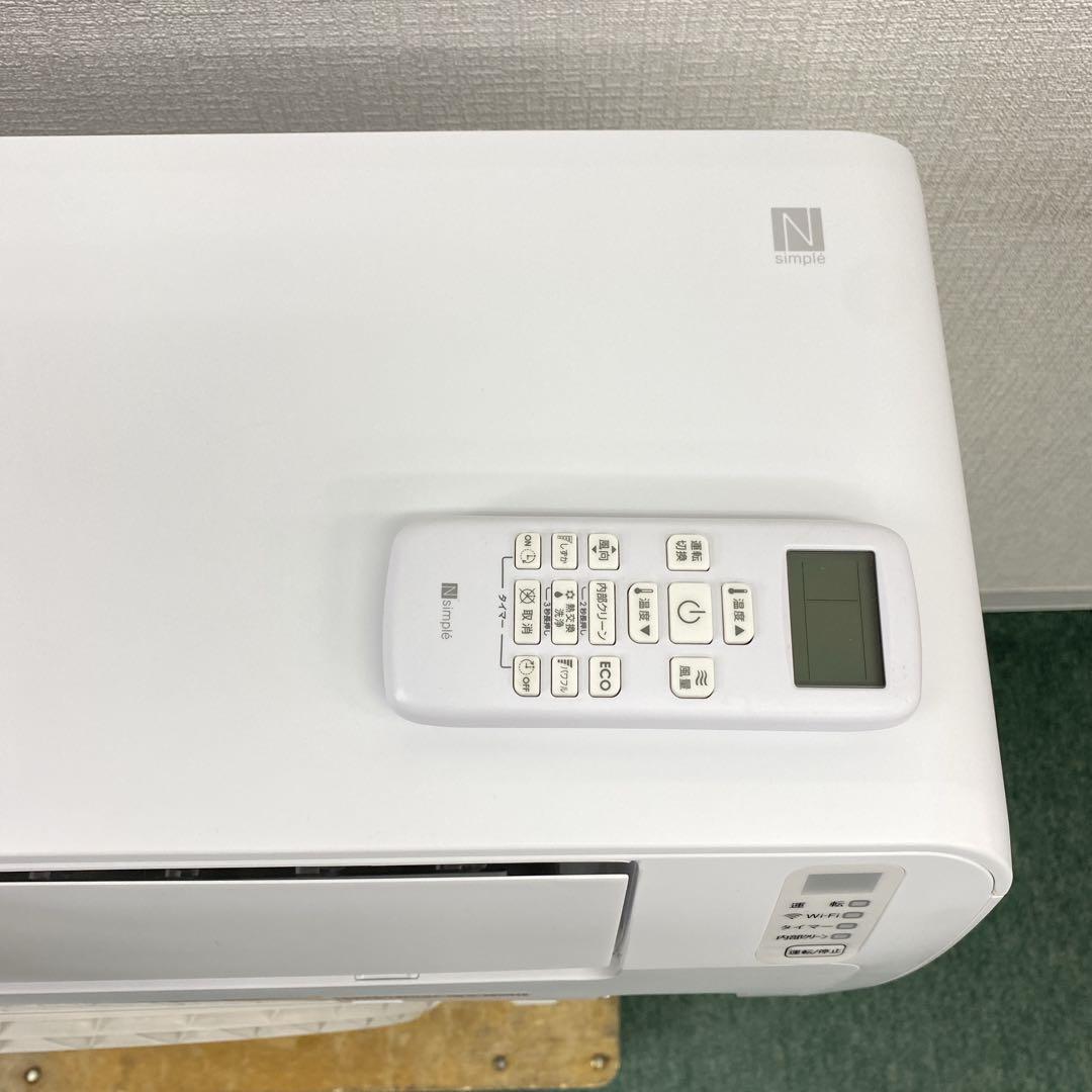 送料無料＊エアコン ニトリ 2023年製 6畳用＊大阪 AS875