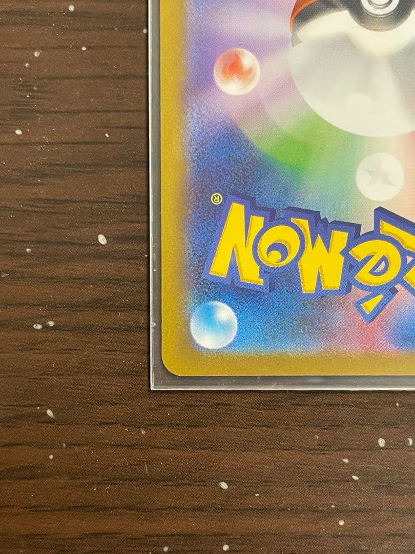ポケモンカード メガサーナイトex SAR
