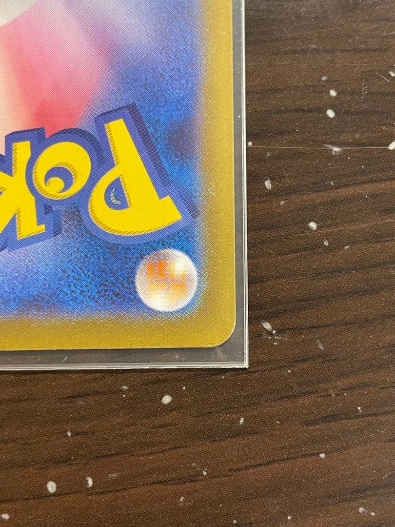 ポケモンカード メガサーナイトex SAR