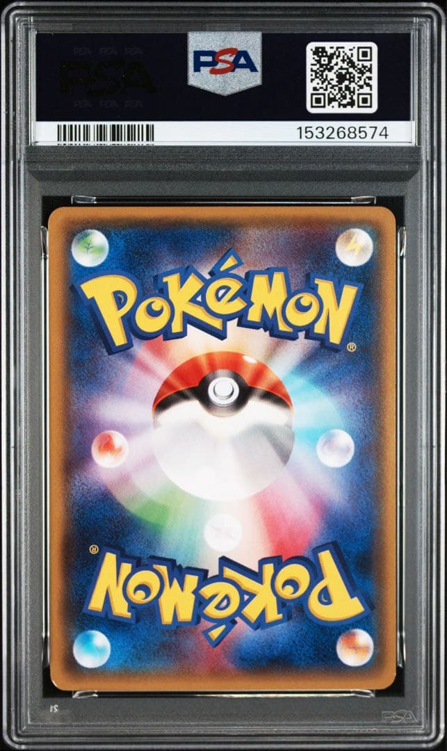 メガトウキョーのピカチュウ PROMO XYシリーズ PSA 8