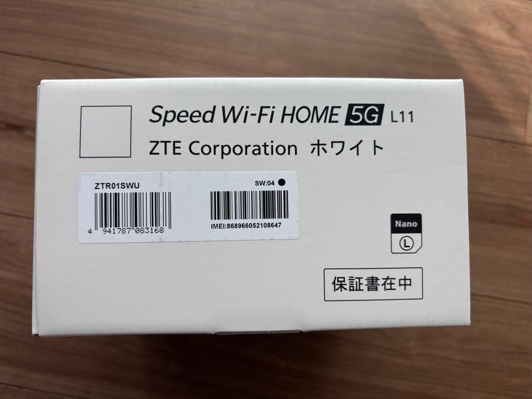 ホームルーター L11 Speed Wi-Fi 5G 中古 動作品