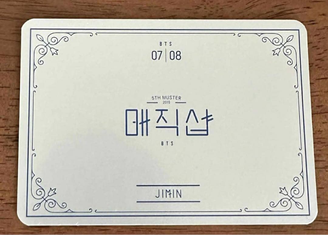 BTS 公式　マジックショップ ミニフォト トレカ JIMIN ジミン 7枚