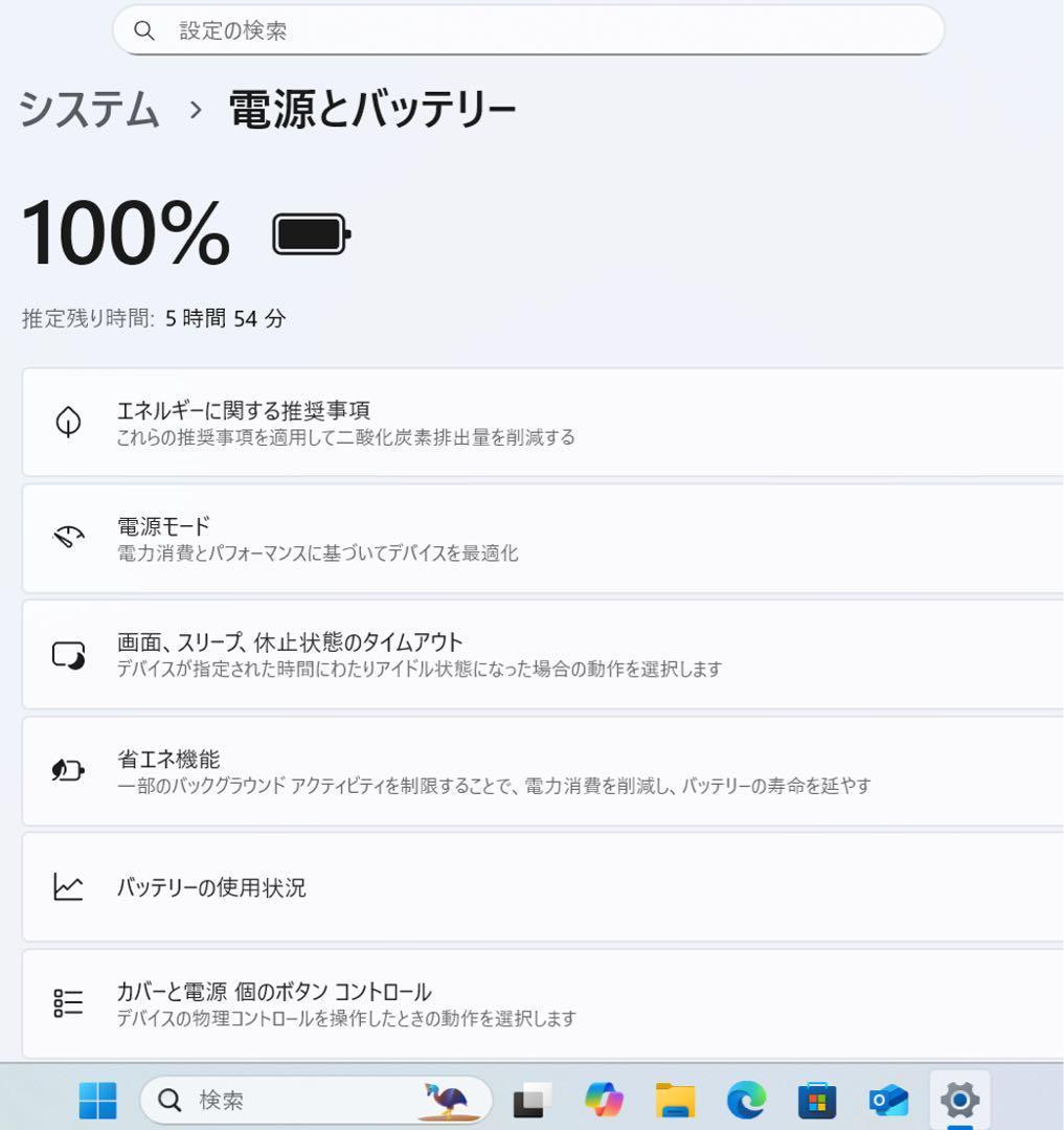 【極上品】レノボブリザードホワイト☘11世代i5☘NVMe256+1TB