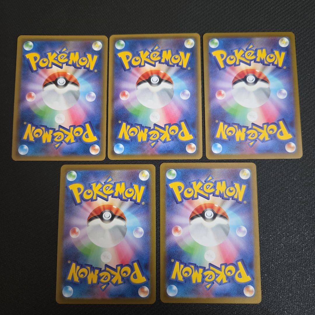 d*4様 ポケモンカードまとめ売り　カビゴン