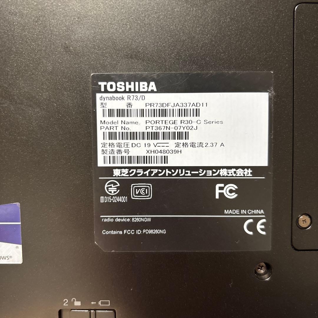 TOSHIBA dynabook Intel Core i3ノートPC