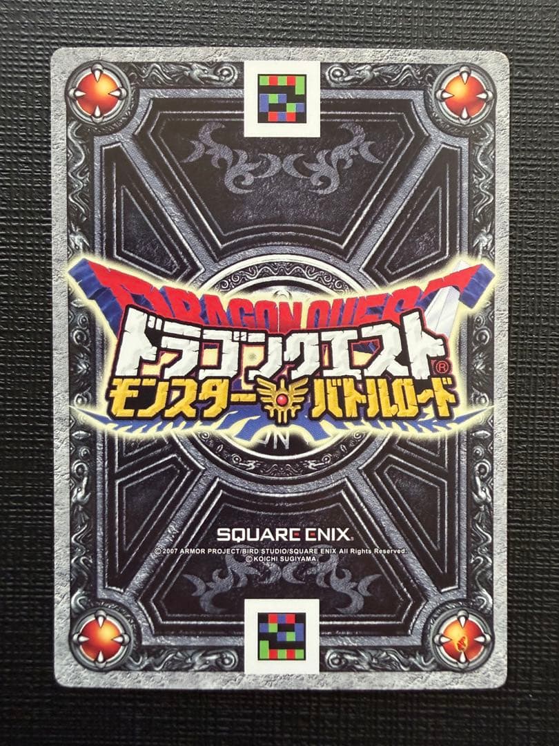 【美品】 ドラゴンクエスト モンスターバトルロード ぱふぱふ 刻印 ゼシカ