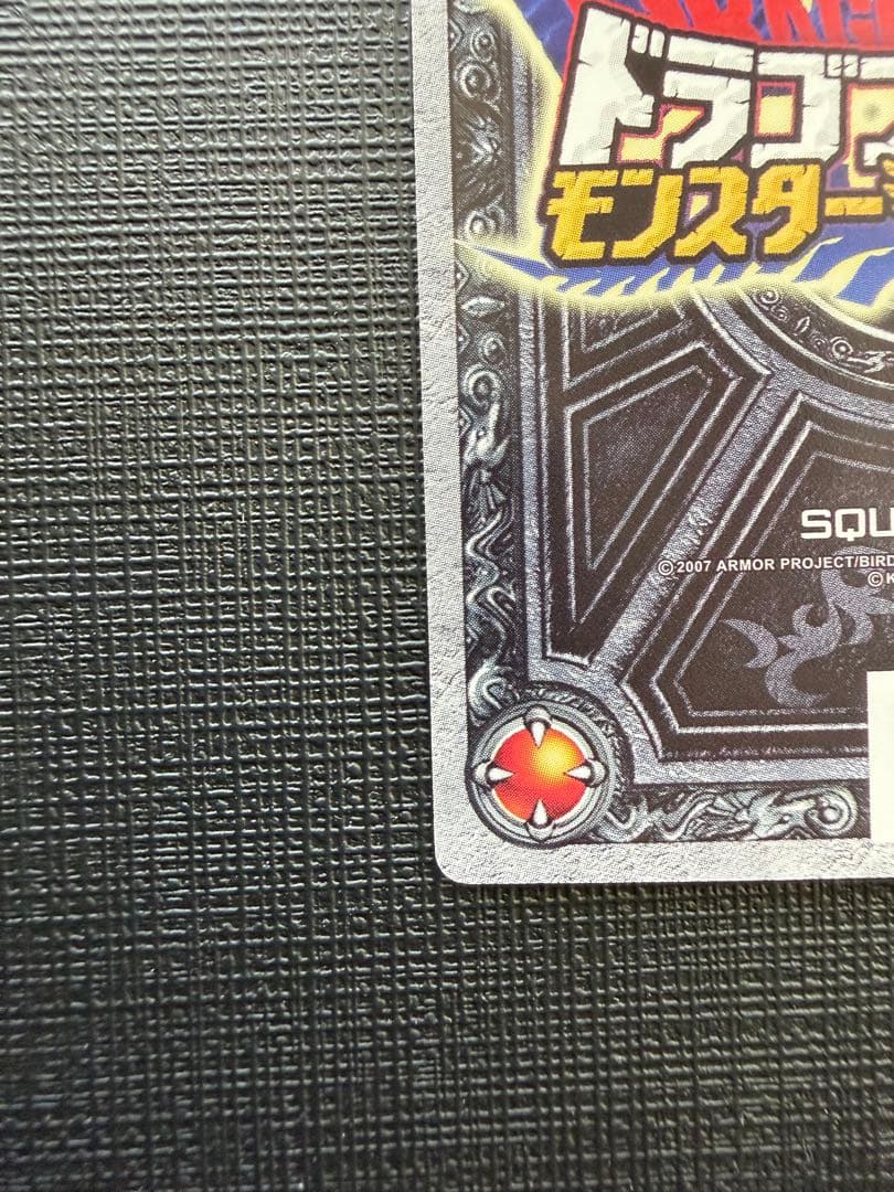 【美品】 ドラゴンクエスト モンスターバトルロード ぱふぱふ 刻印 ゼシカ