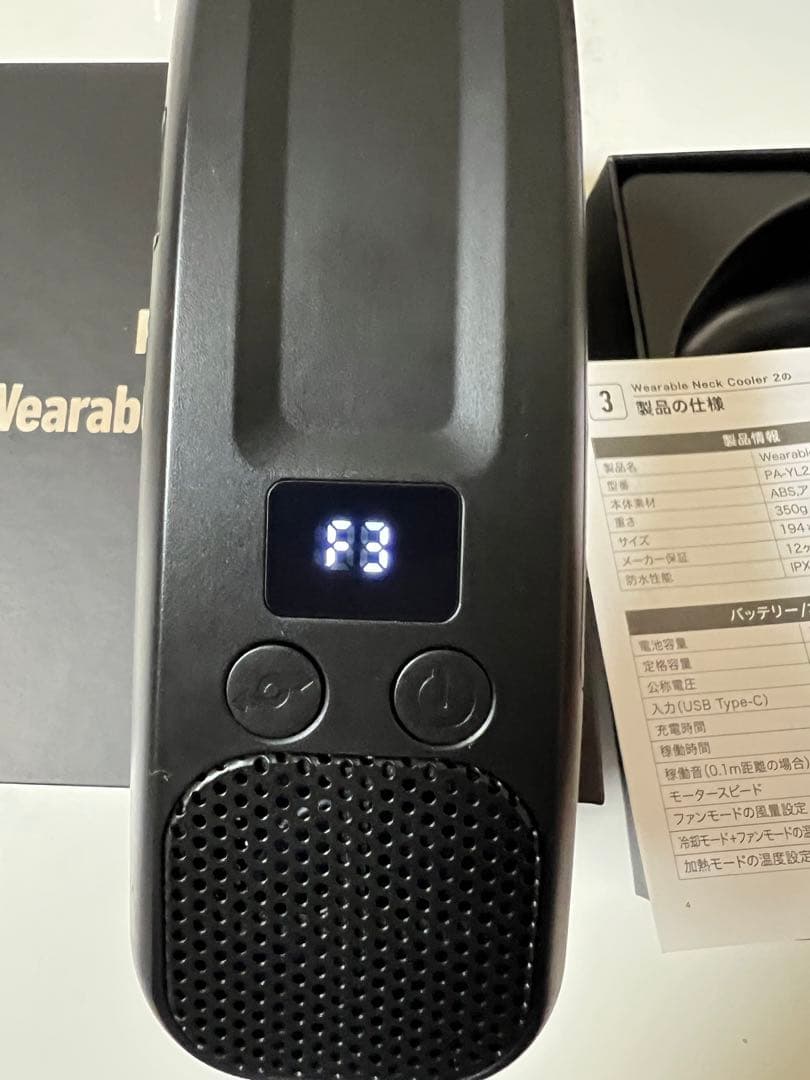 暑さ対策・冷却グッズ PowerArQ Wearable Neck Cooler 2