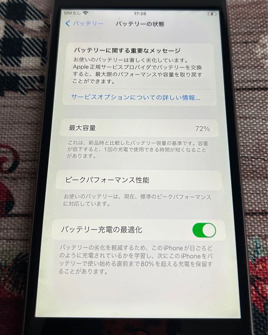 Apple　iPhone 6s plus　128gb　箱・一部付属品付き　美品！