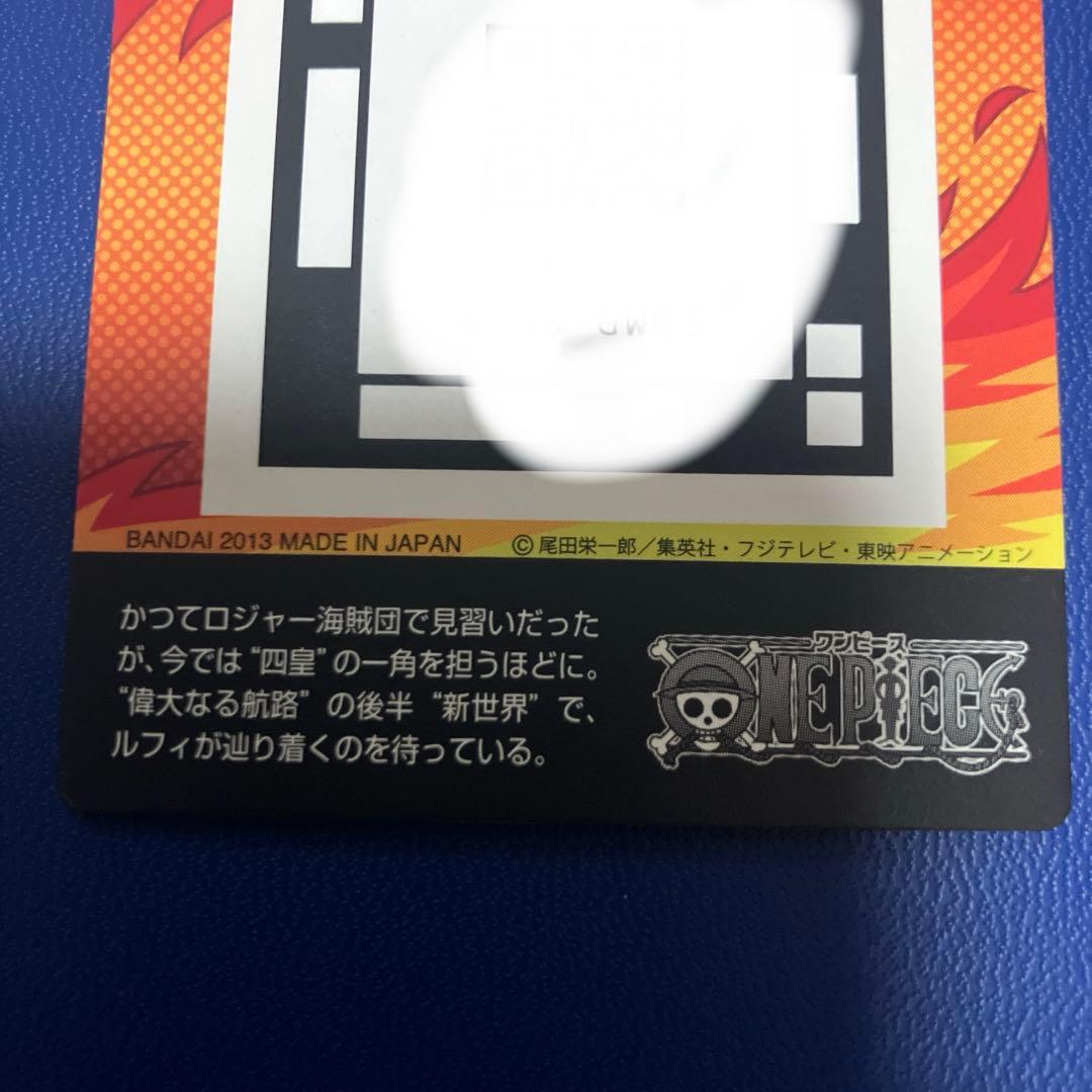 ワンピース　arカードダス sr シャンクス