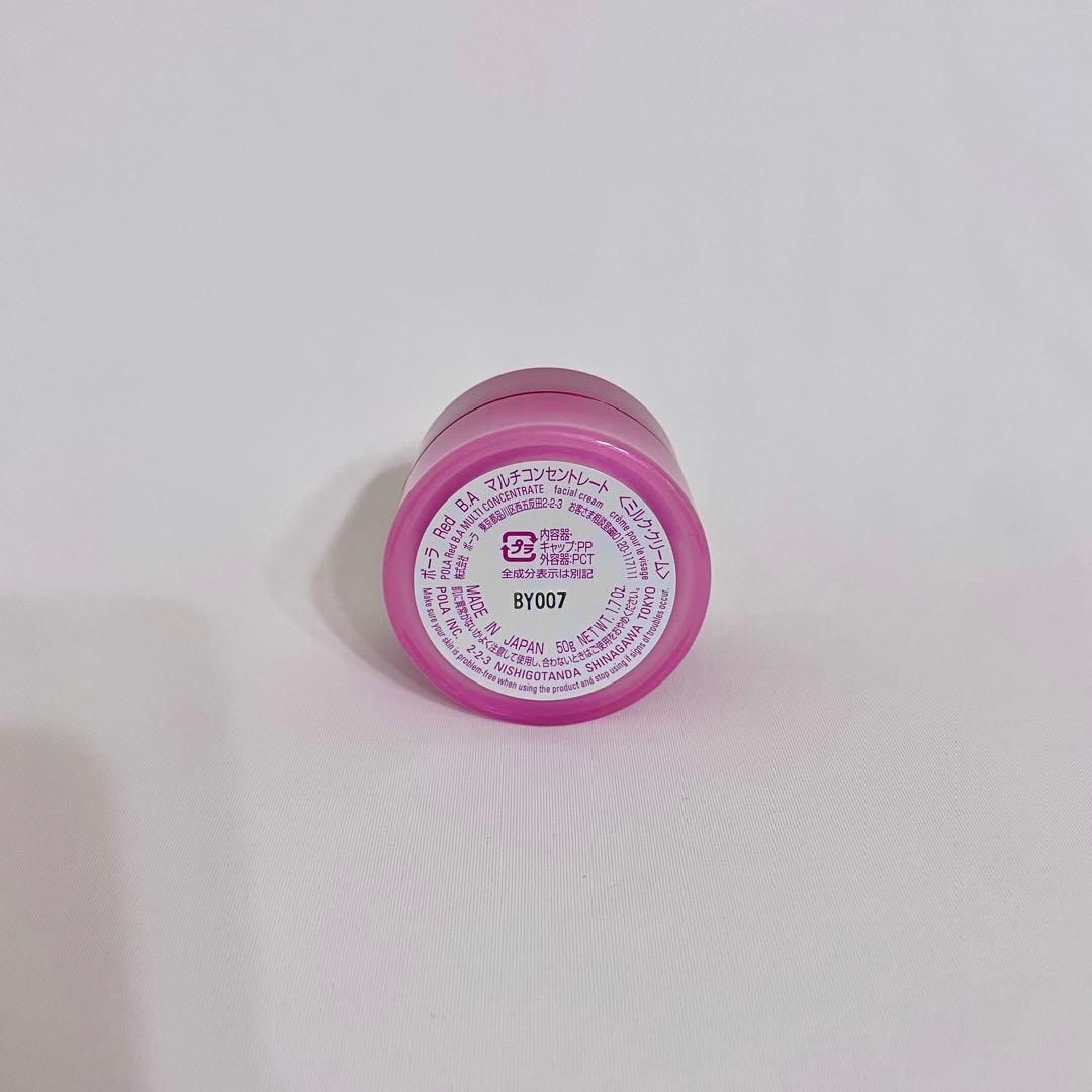 POLA Red B.A マルチコンセントレート