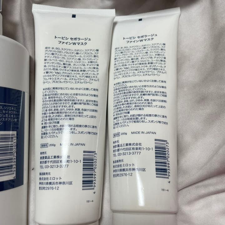 セポラージュ5点セット！値下げ交渉可